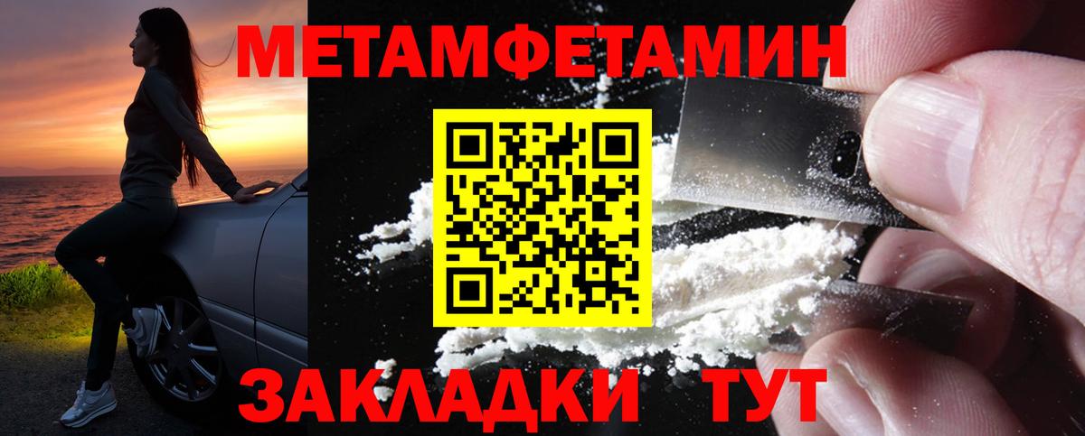 Амфетамин VHQ Зима