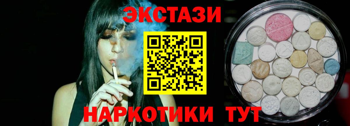 Экстази mix Зима