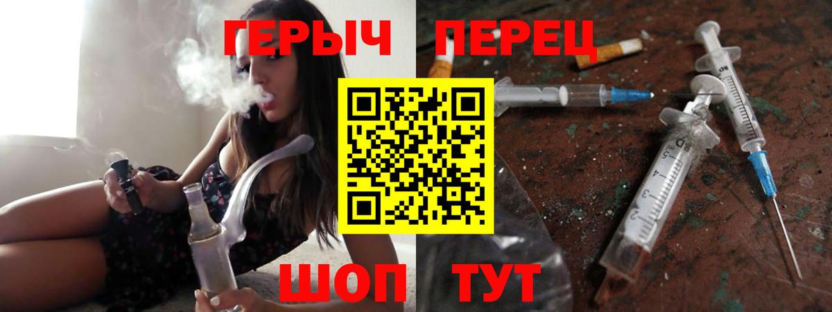 Cocaine  Гашиш  МАРИХУАНА  Зима  МЕФ   Вход с VPN  MDMA 