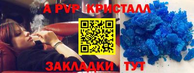 метамфетамин Лесосибирск