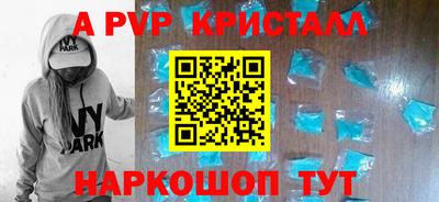метамфетамин Лесосибирск