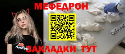 метамфетамин Лесосибирск