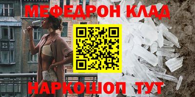 метамфетамин Лесосибирск
