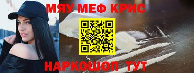 метамфетамин Лесосибирск