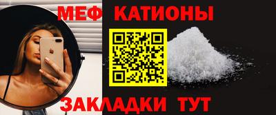 метамфетамин Лесосибирск