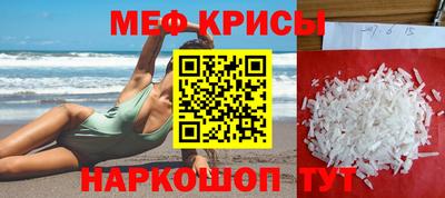 метамфетамин Лесосибирск