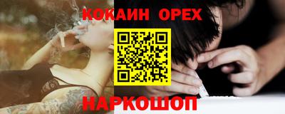 кокаин перу Ликино-Дулёво
