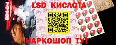 метамфетамин Лесосибирск