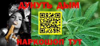 дурь Ливны