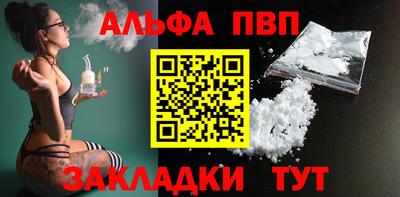 метамфетамин Лесосибирск
