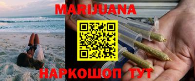 дурь Ливны