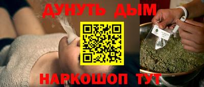 дурь Ливны