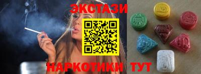 метамфетамин Лесосибирск