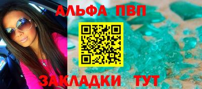 дурь Ливны