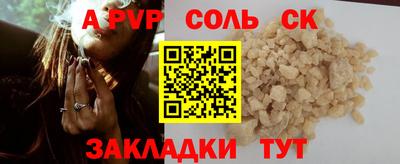 дурь Ливны