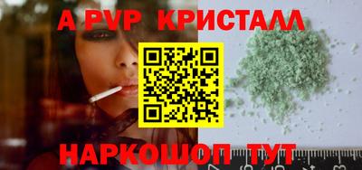 дурь Ливны