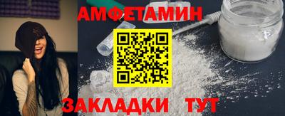 метамфетамин Лесосибирск