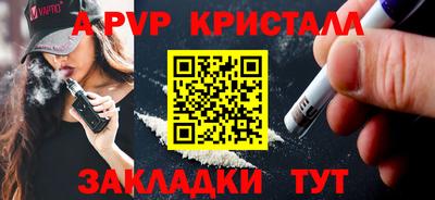 дурь Ливны