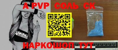 дурь Ливны
