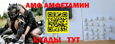метамфетамин Лесосибирск