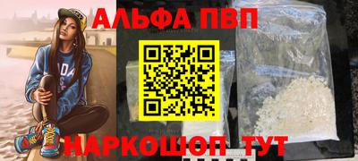 метамфетамин Лесосибирск