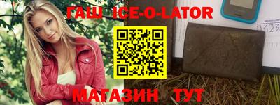метамфетамин Лесосибирск