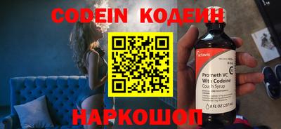 метамфетамин Лесосибирск