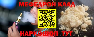 дурь Ливны