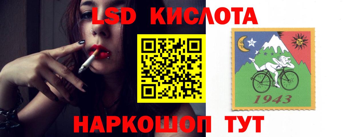 LSD-25 экстази ecstasy  Вход с VPN  Зима  ЛСД экстази ecstasy 