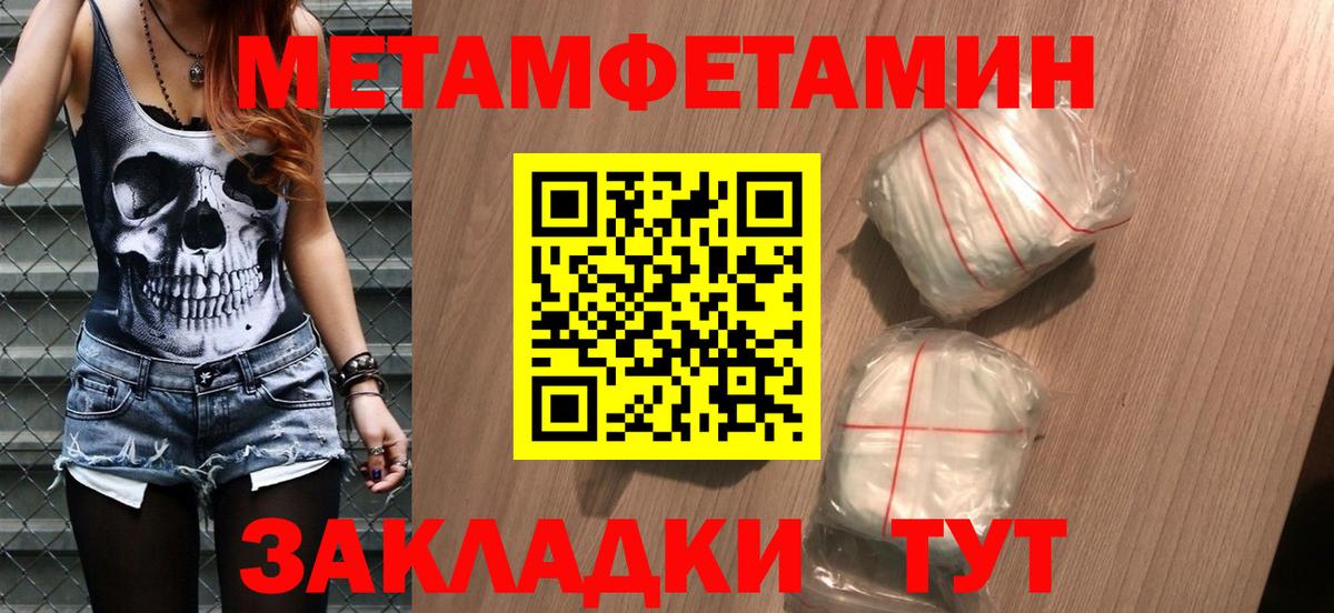 Первитин витя  Вход с VPN  Зима  Первитин витя 