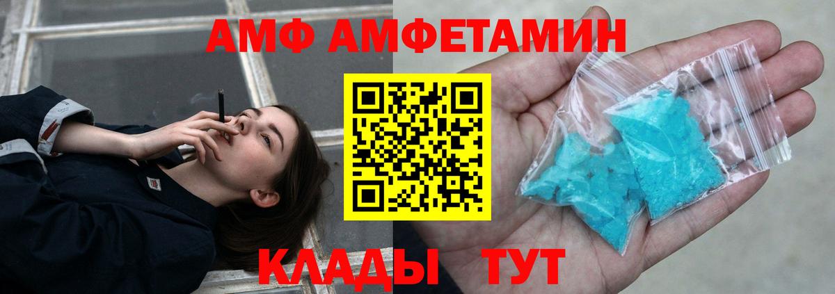 Первитин винт Зима