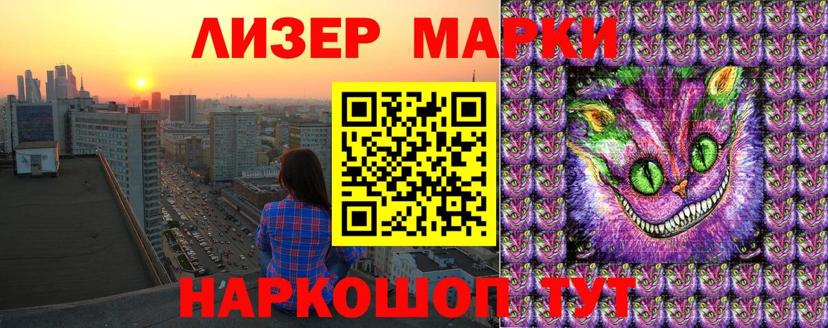 Зима  Марки N-bome 1500мкг  Вход с VPN  Марки N-bome 1500мкг 