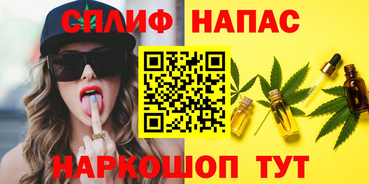 Бошки Шишки гибрид  Вход с VPN  Канабис семена  Зима  Каннабис OG Kush 